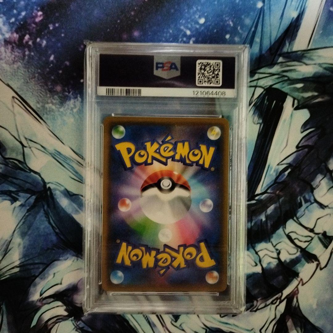 ポケモンカード　イーブイGX SA PSA9