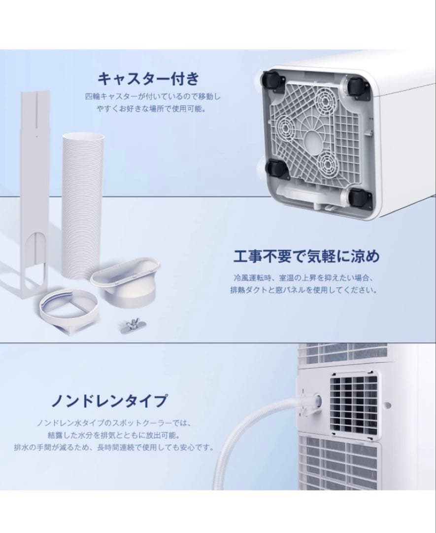 2024年製 OHHLEE 移動式エアコン JL-MAC-02 暖房にも