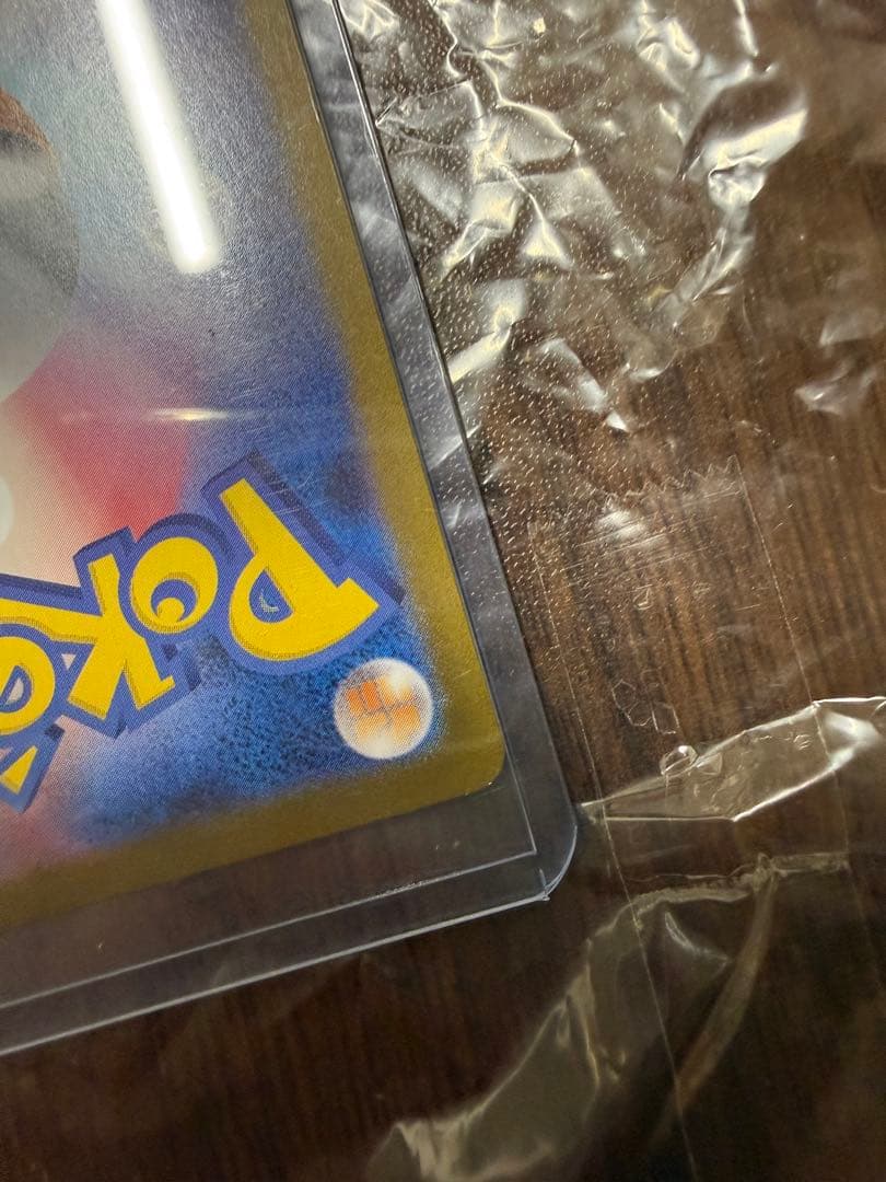 ポケモンカード　メガブレイブ　リーリエの決心　SR BOX SAR psa10