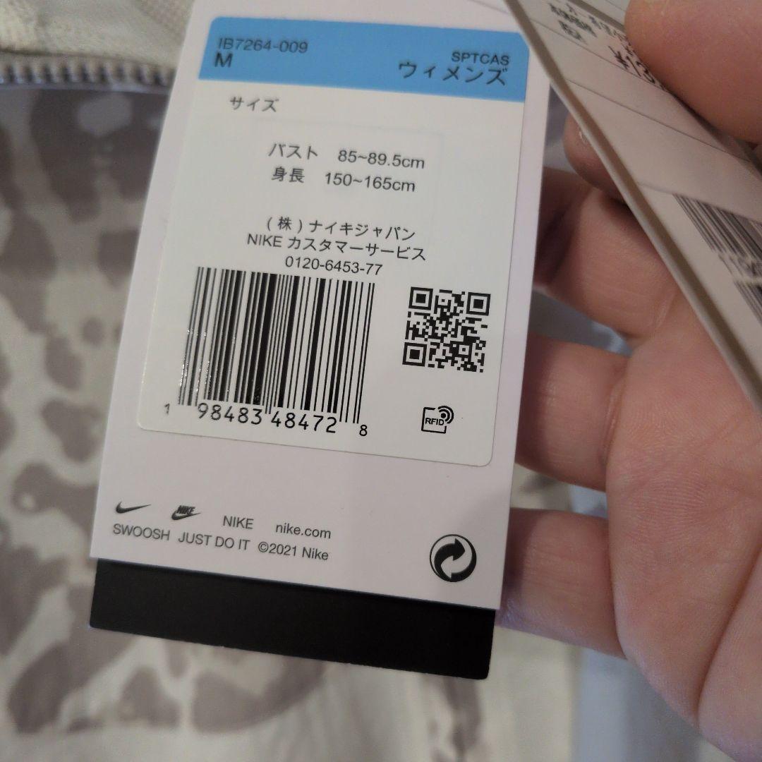 新品 NIKE トラックジャケット レディース ヒョウ柄 レオパード柄