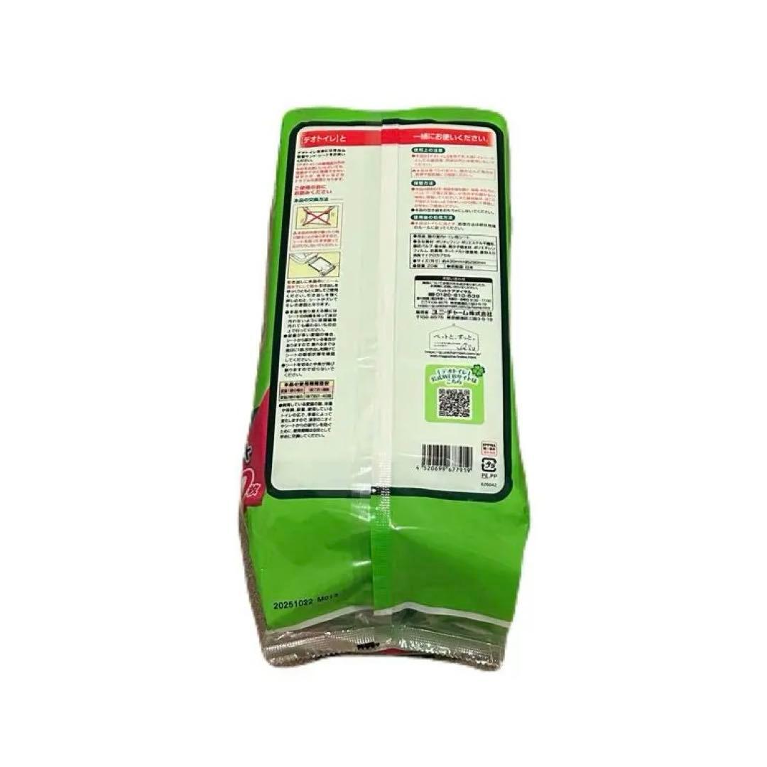 新品 [6個セット] ユニ・チャーム デオトイレシート消臭抗菌 20枚