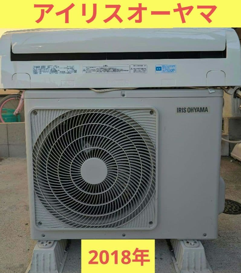 【2018年】　アイリスオーヤマ ルームエアコン IRR-2218C 6畳用