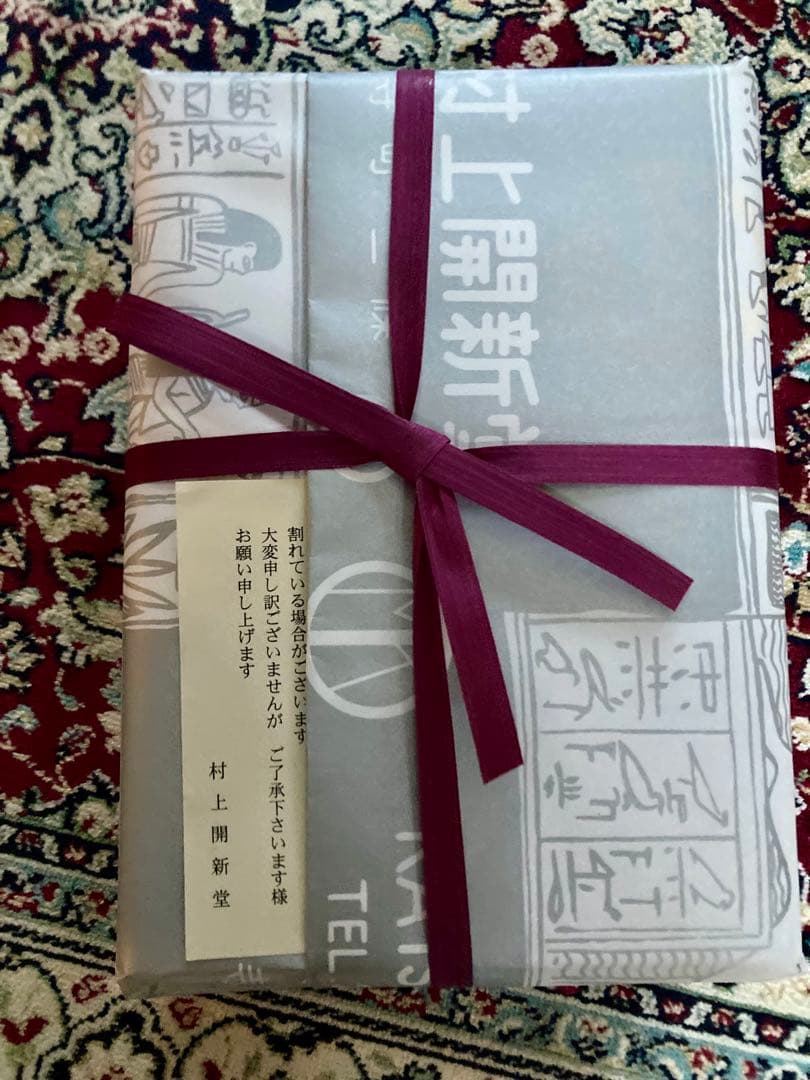 【レアクッキー】京都・村上開新堂 クッキー 大缶　780g