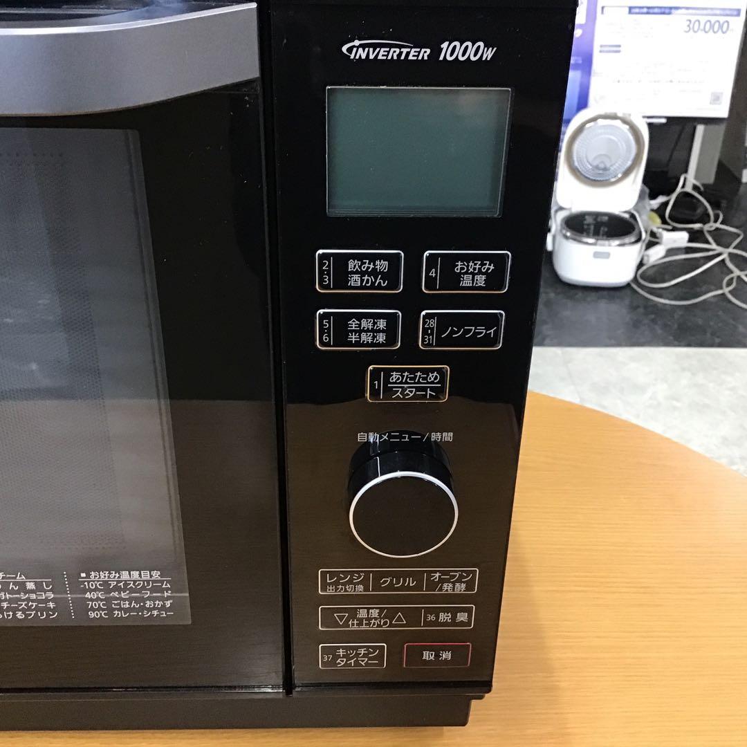 Panasonic オーブンレン NE-MS265-K 電子レンジ 2019年製