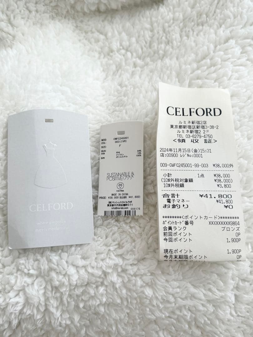 CELFORD / セルフォード ファーポンチョコート CWFC245001