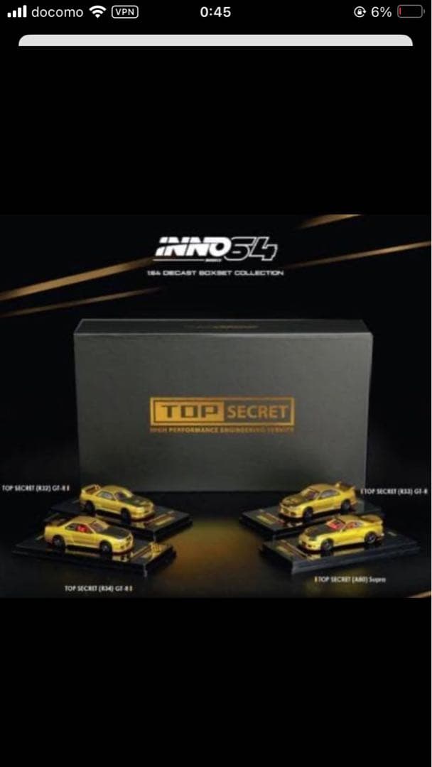 TOPSECRET 1:64 BOXSET 東京オートサロン 4点セット