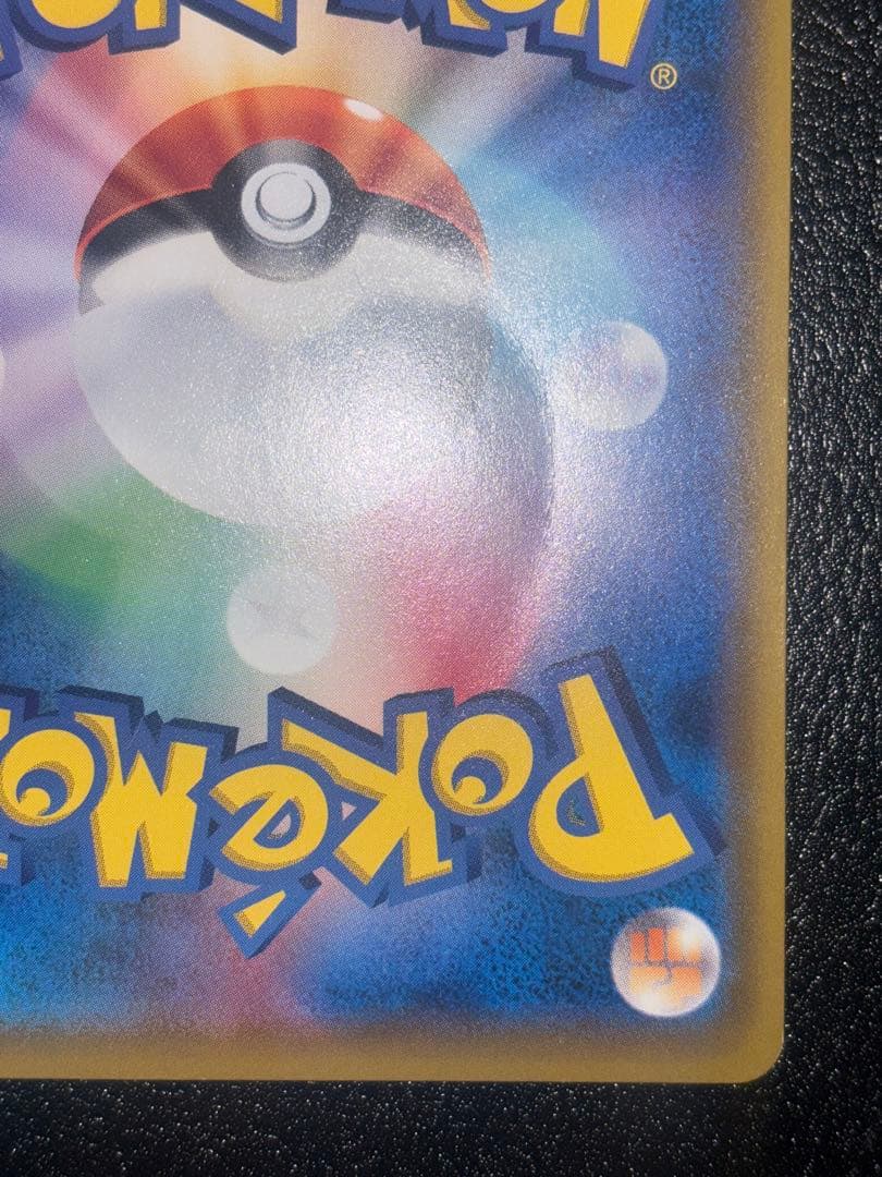 リーリエの全力sr