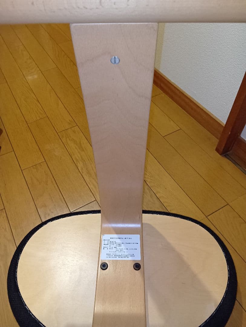 リボ社　バランスイージー　バランスチェア　ノルウェー　RYBO