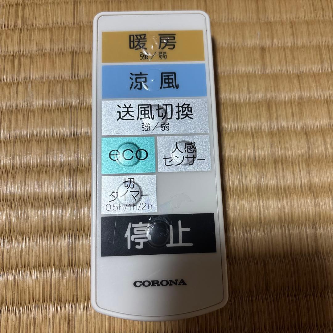 CORONA コロナ　壁掛型遠赤外線暖房機 ウォールヒート　CHK-C126A②