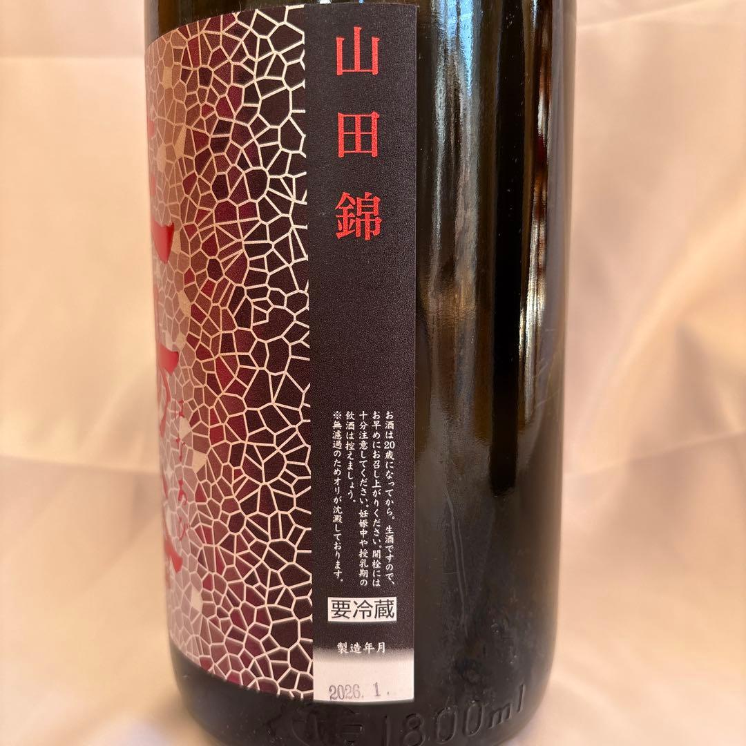 花陽浴1.8l×2本　山田錦　吟風