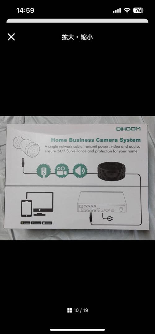 ジェンヌさん専用　DIHOOM 4K防犯カメラシステム 4台+2TB HDD