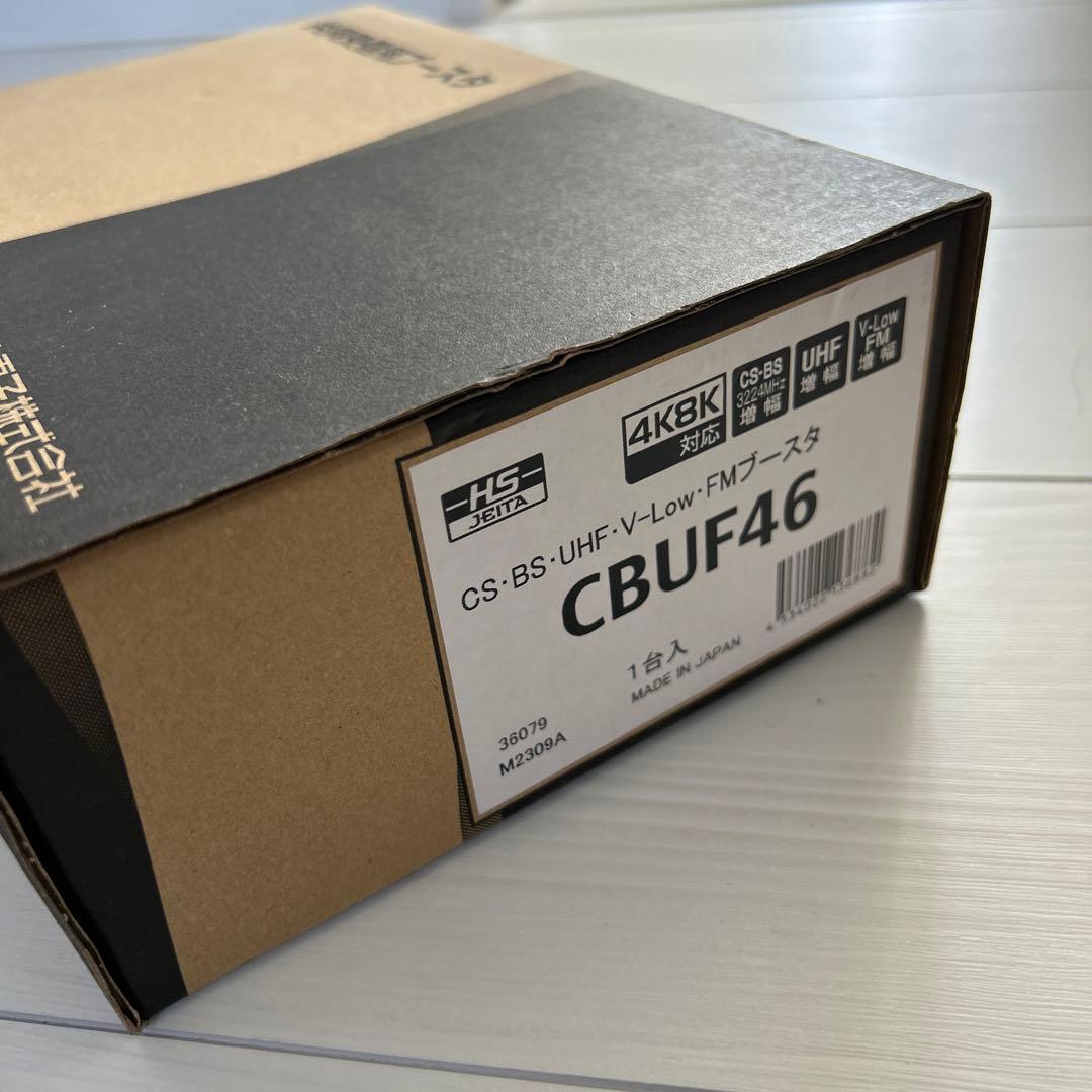 テレビブースタ理解ある方のみ