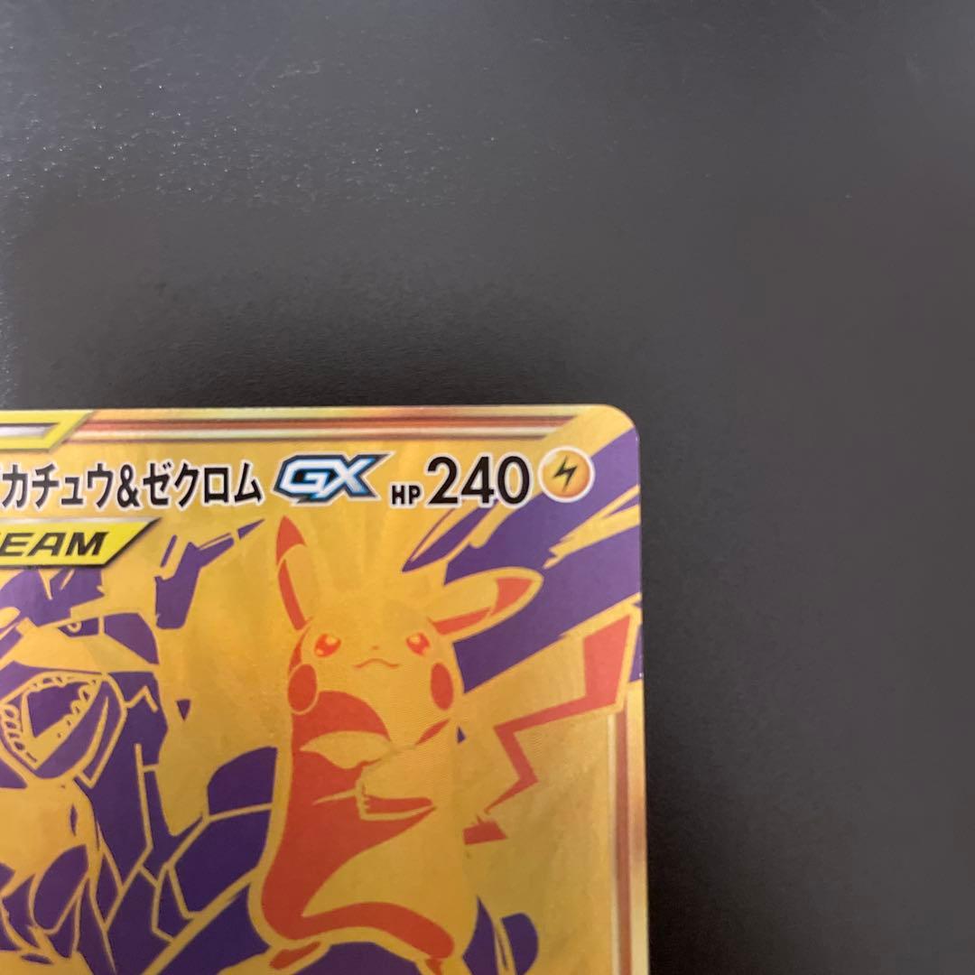 ポケモン　ミュウツー&ミュウGX UR タッグオールスターズ