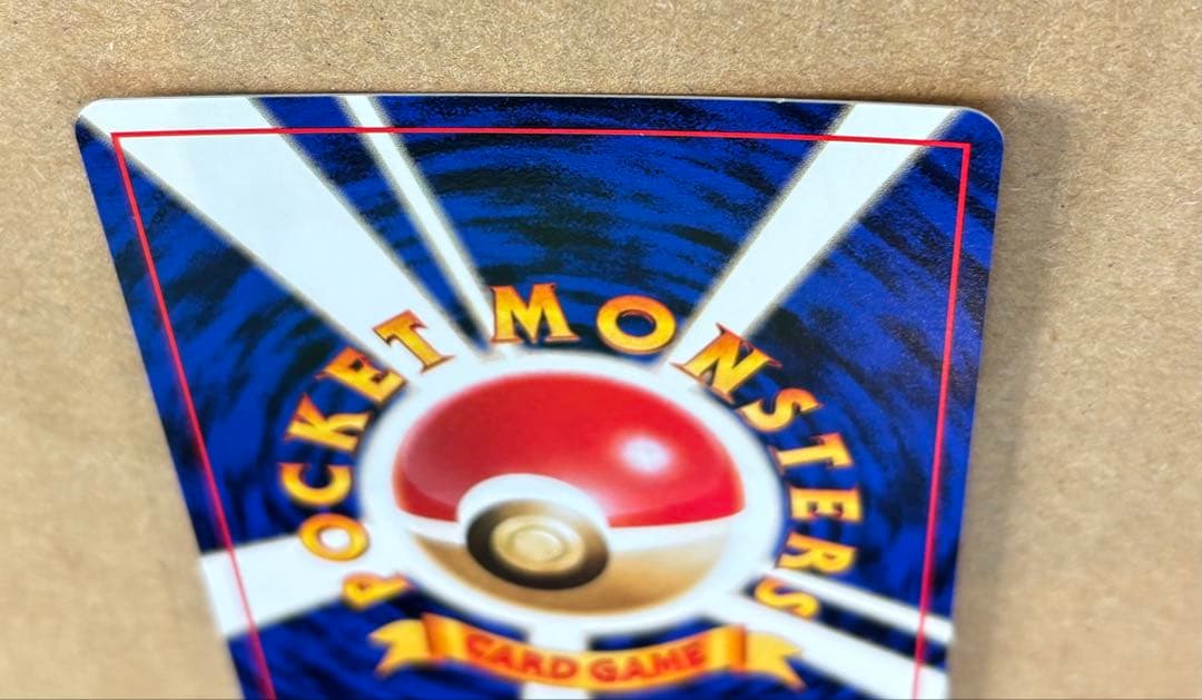 ※美品※ミュウツー ★ 第1弾拡張パック 旧裏