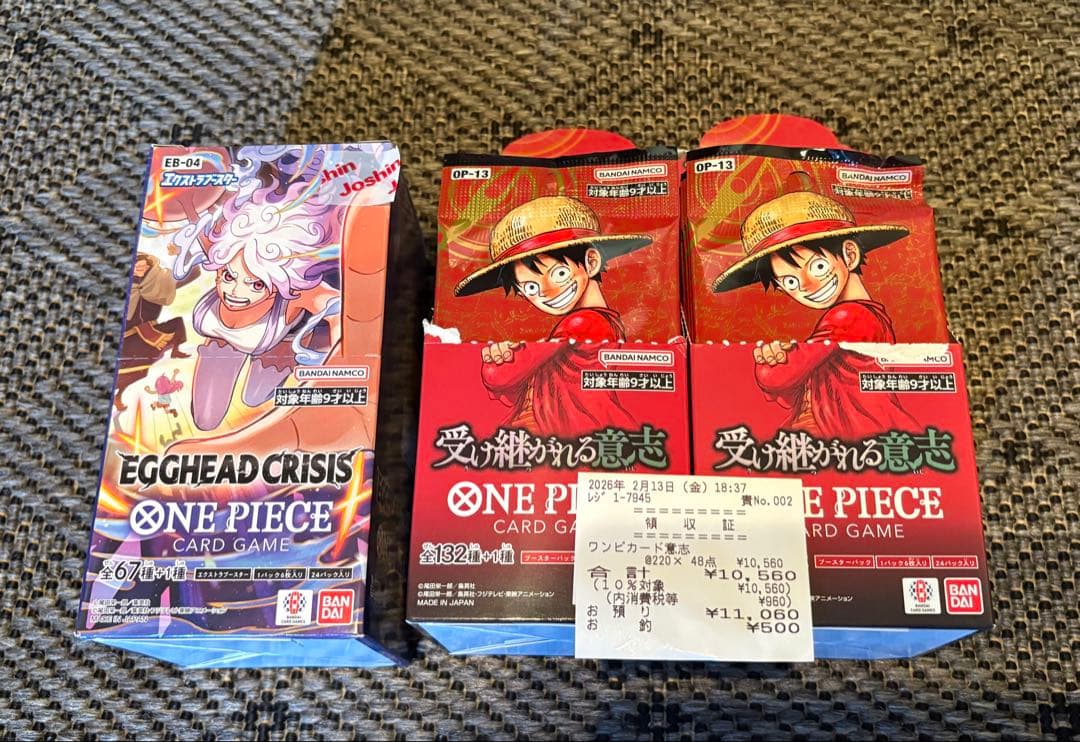 ワンピースカード 受け継がれる意志-2BOX【店頭出し直後のBOX】