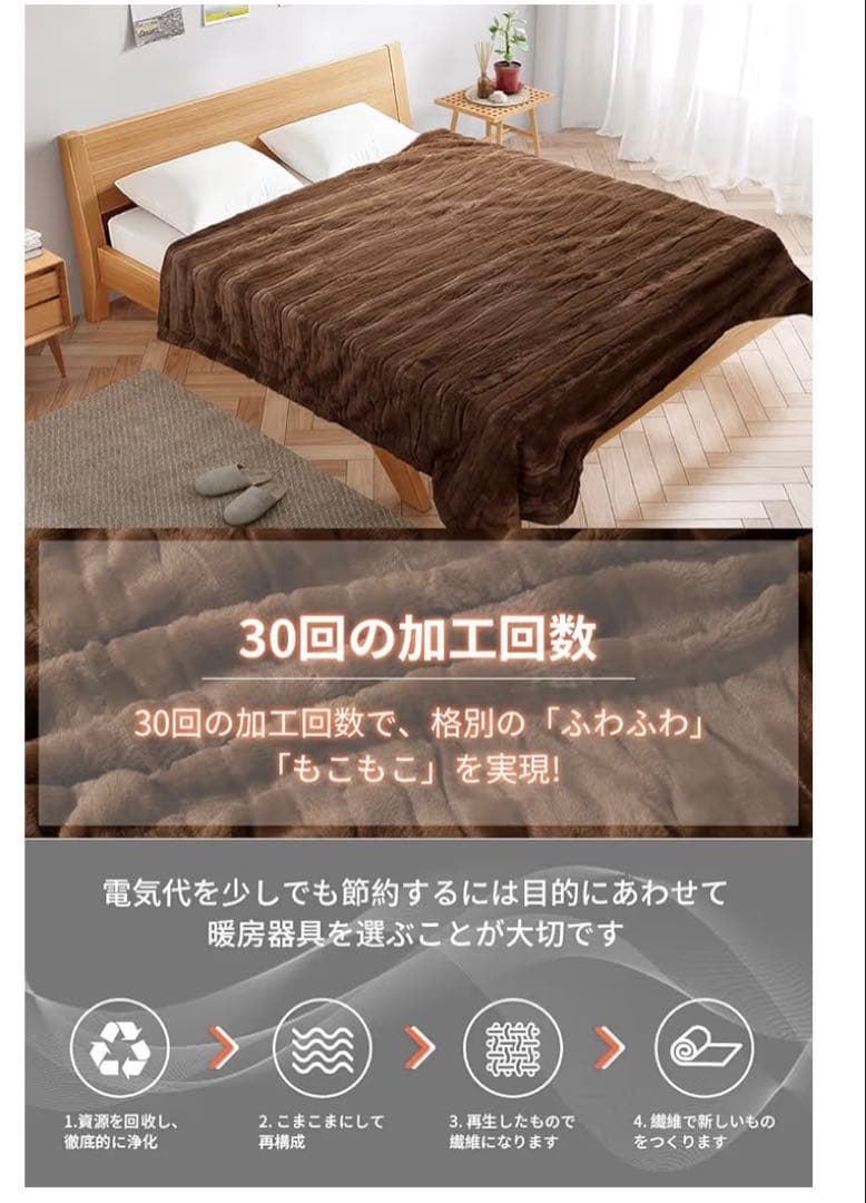 電気毛布 2個セット　掛敷兼用 188×130cm 10段階温度調節 ダニ退治