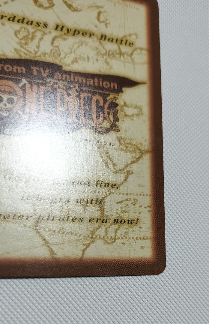 ワンピースカード　ハイパーバトルONE PIECE ルフィ海賊