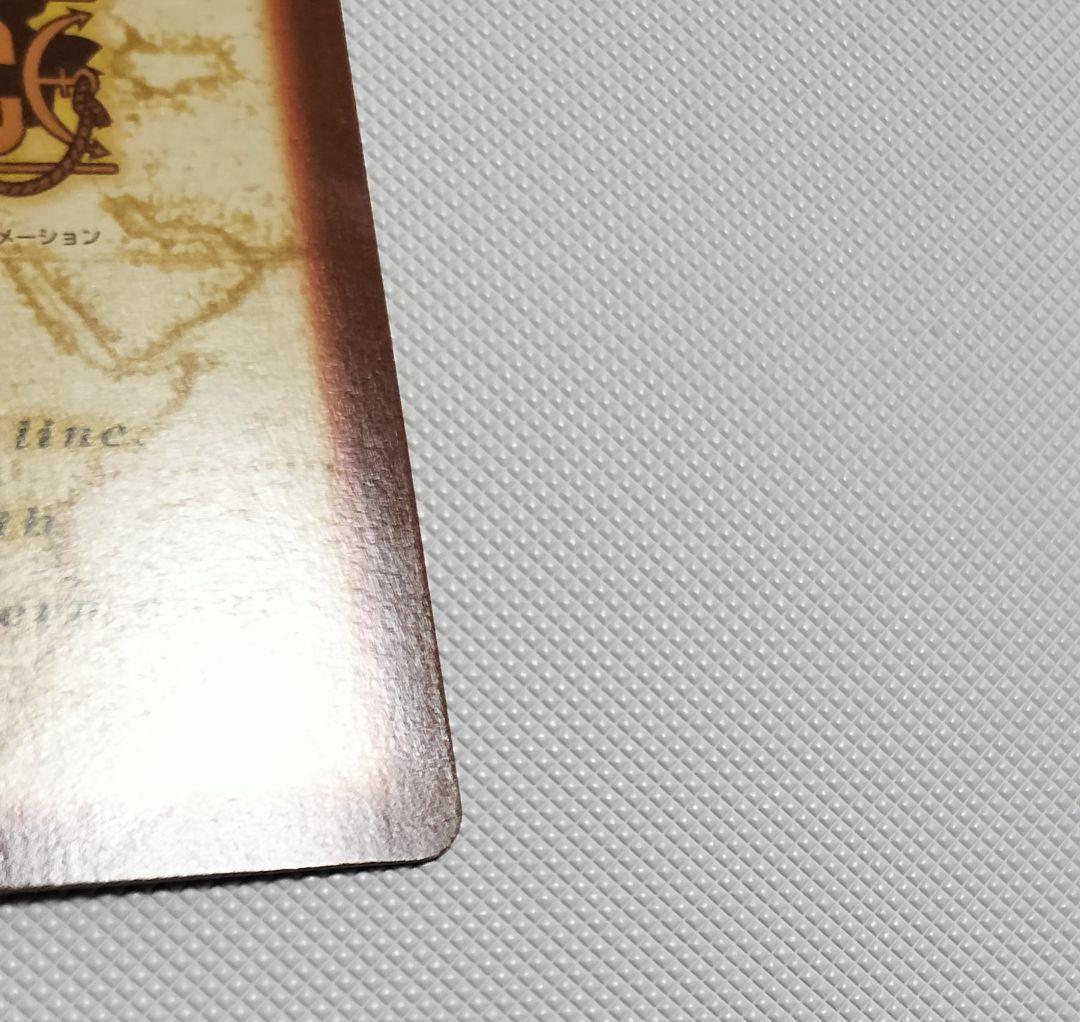 ワンピースカード　ハイパーバトルONE PIECE ルフィ海賊