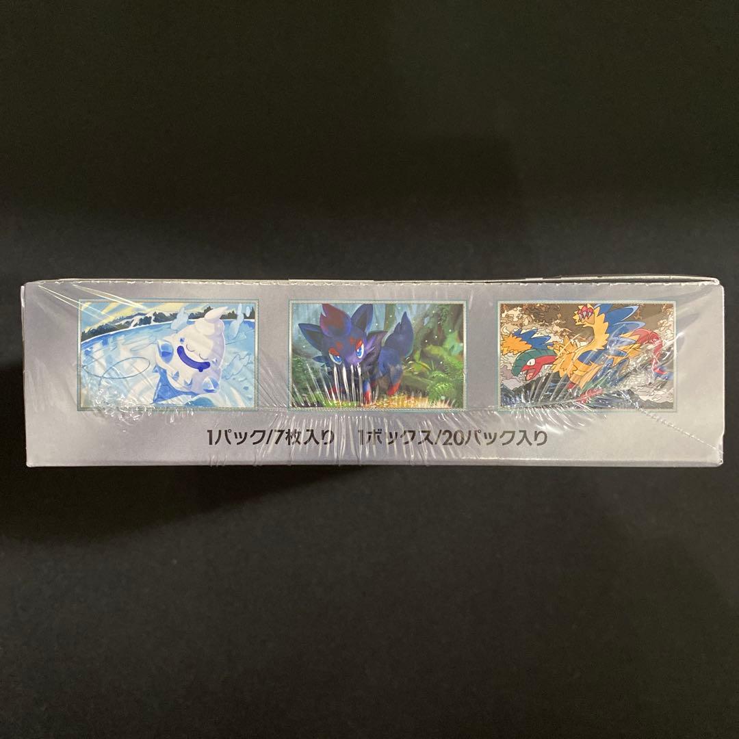 【新品未開封】ブラックボルト・ホワイトフレア 合計2BOX シュリンクあり