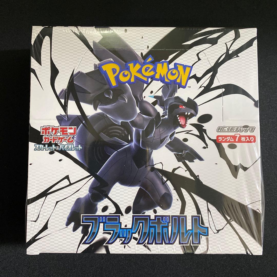 【新品未開封】ブラックボルト・ホワイトフレア 合計2BOX シュリンクあり