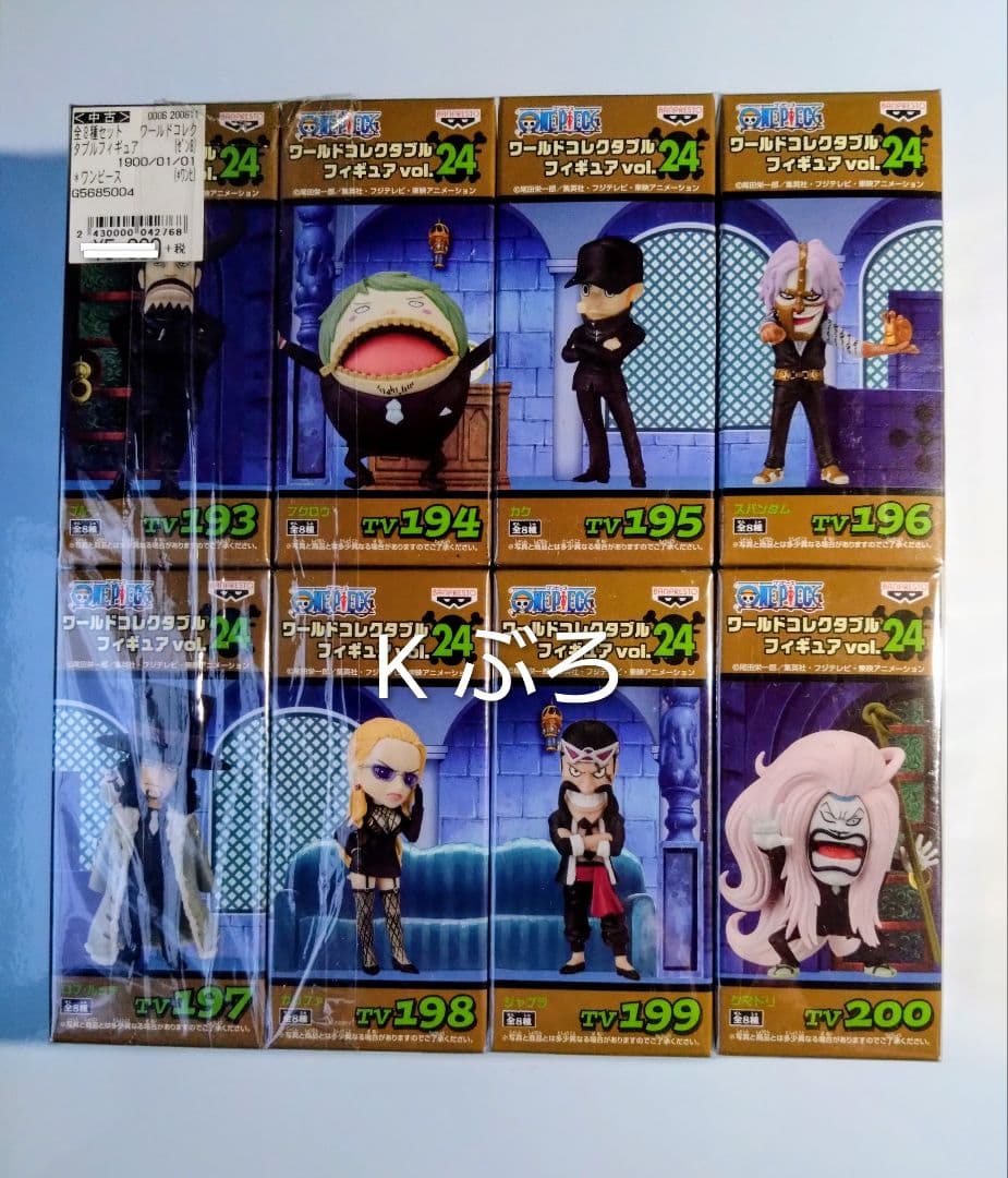 ワンピース プライズフィギュア WCF 【 vol.24 】全8種セット　★美品