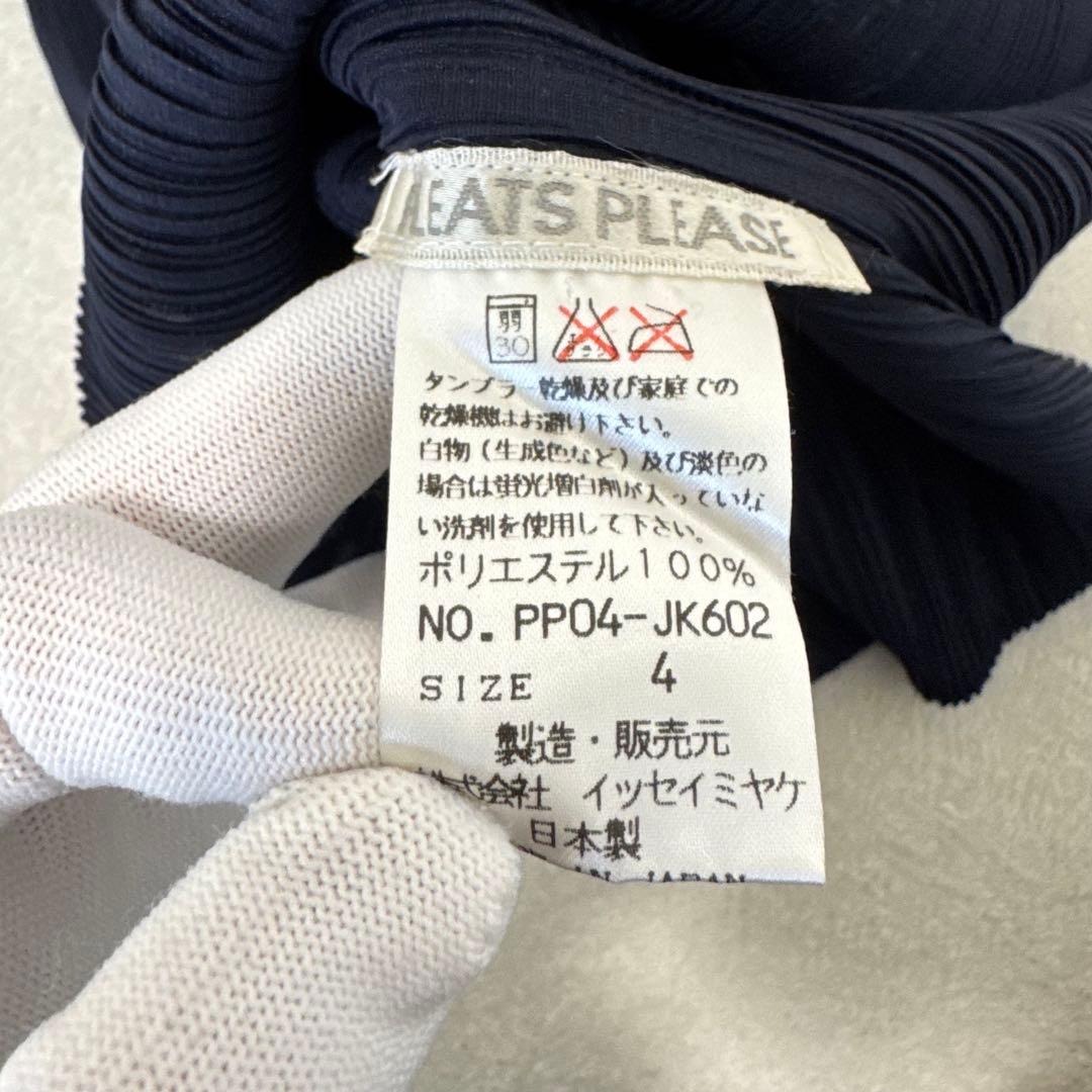 美品✨PLEATS PLEASE プリーツ　長袖　ネイビー　XLサイズ