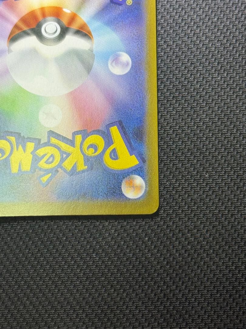 み*る様 メガサーナイトex SAR 087/063