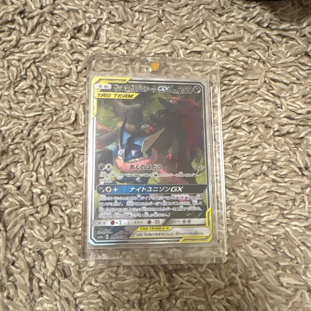 ゲッコウガ&ゾロアークGX SR