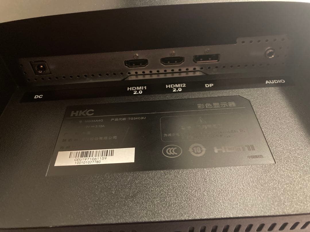 HKC ゲーミング 湾曲 ワイドモニター