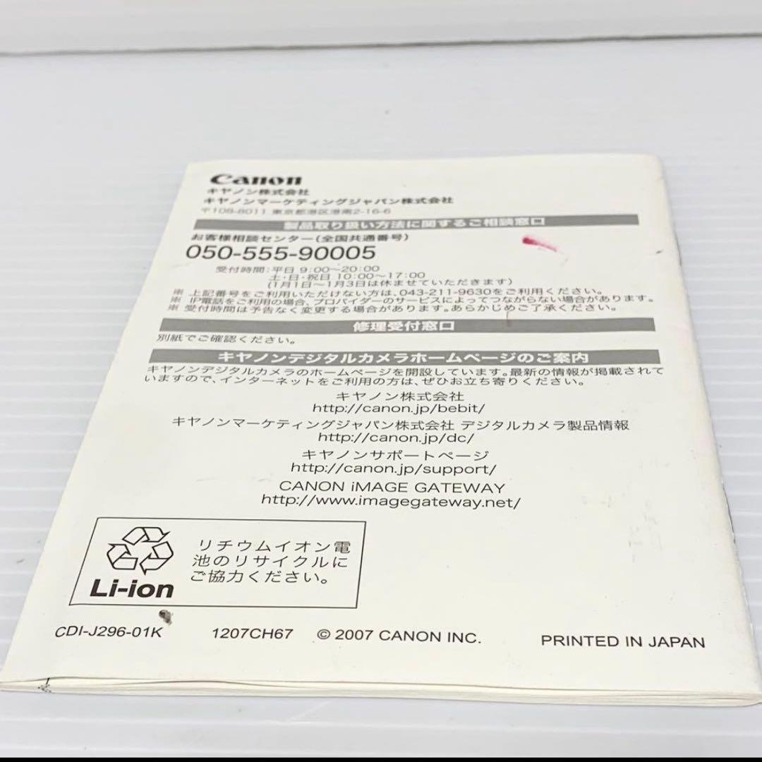 Canon キャノン デジタルカメラ IXY10 DIGITAL PC1228