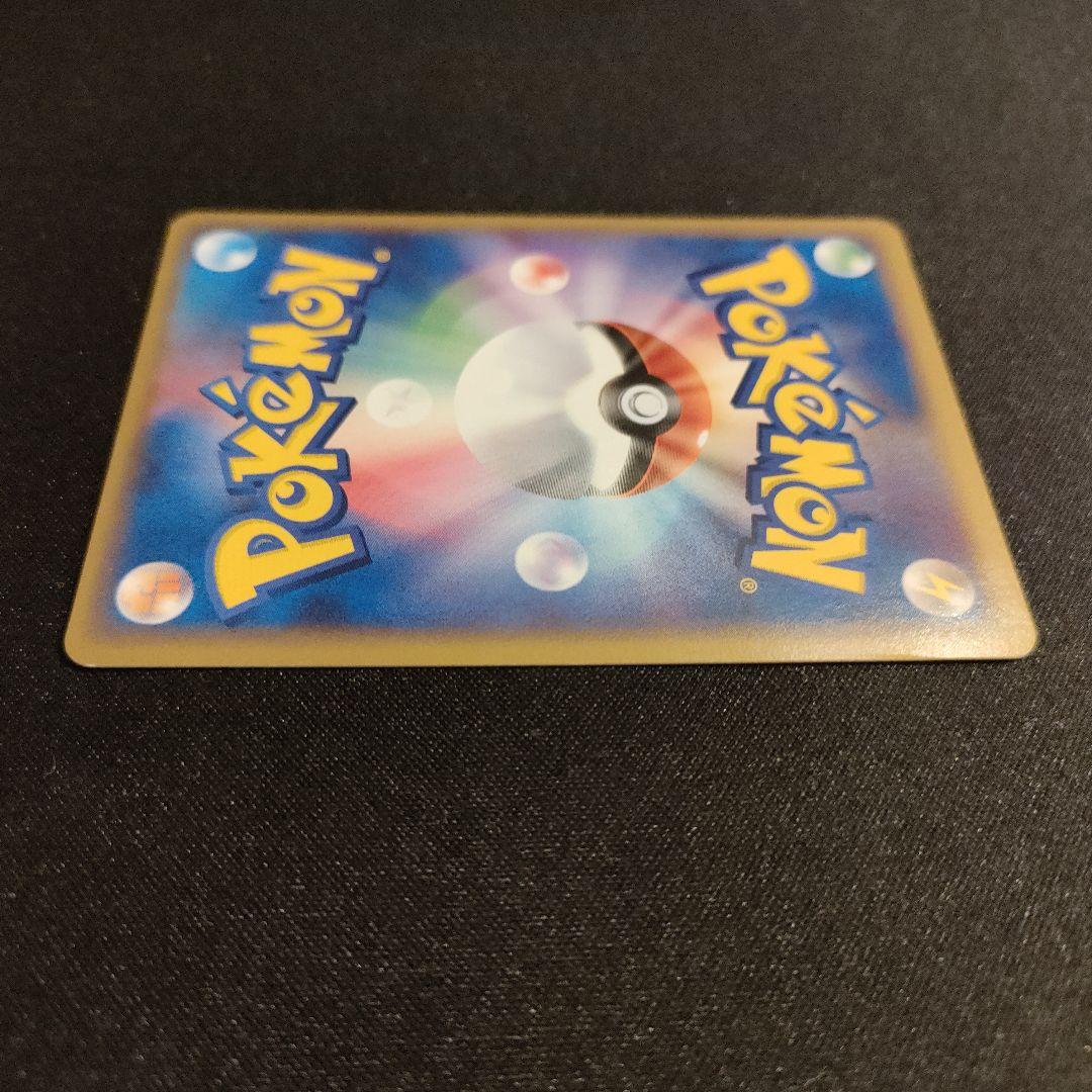 バシャーモex 045/075 早いもの勝ち!!