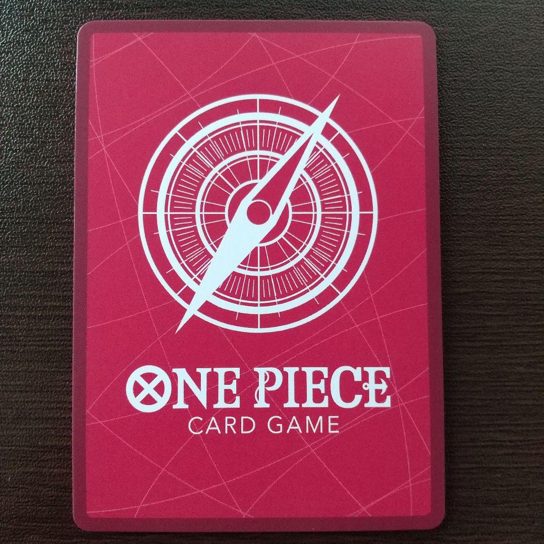 モンキー・Ｄ・ルフィ　SEC　パラレル　リーダーパラレル　2枚セット