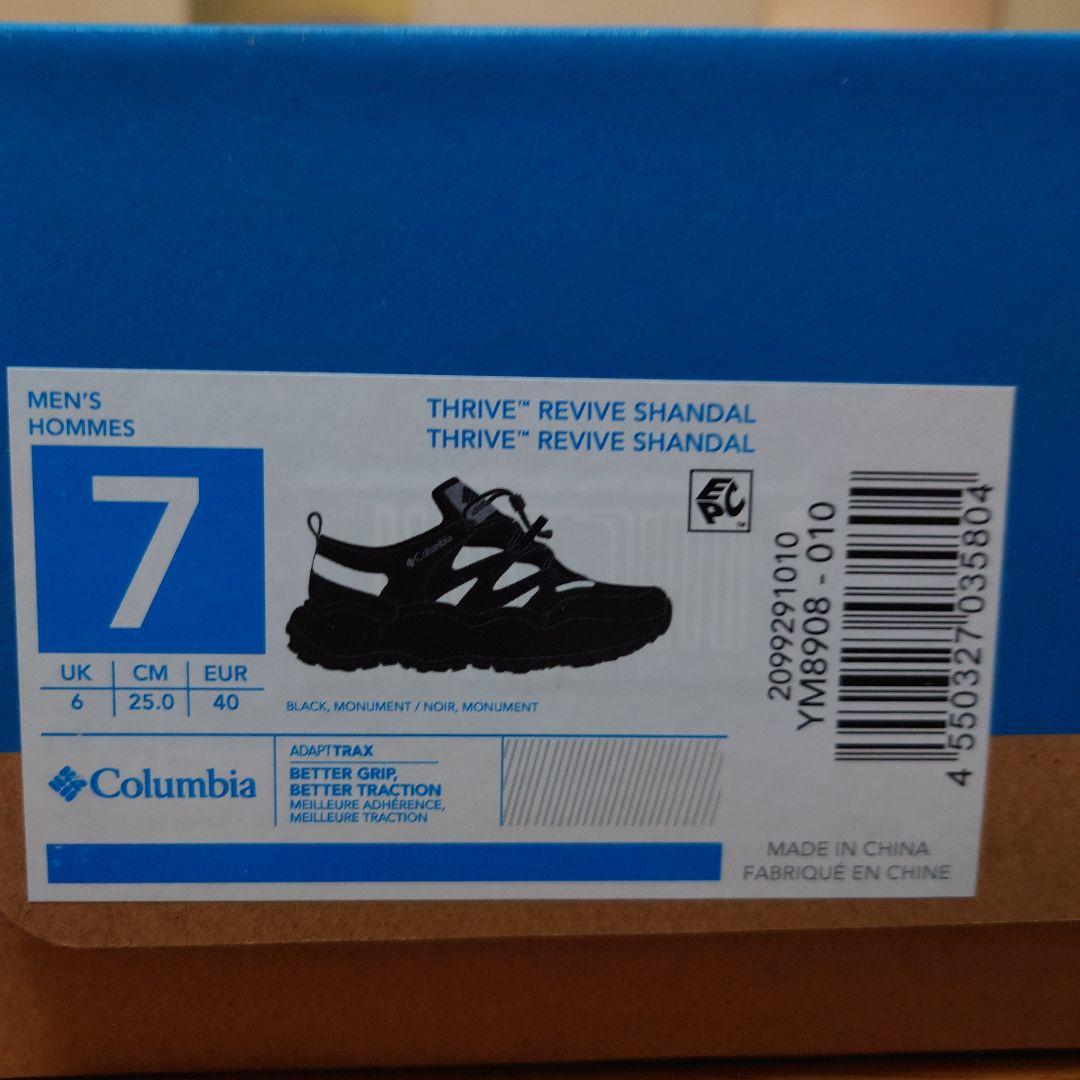 【コロンビア】スライブリバイブシャンダル(25cm)