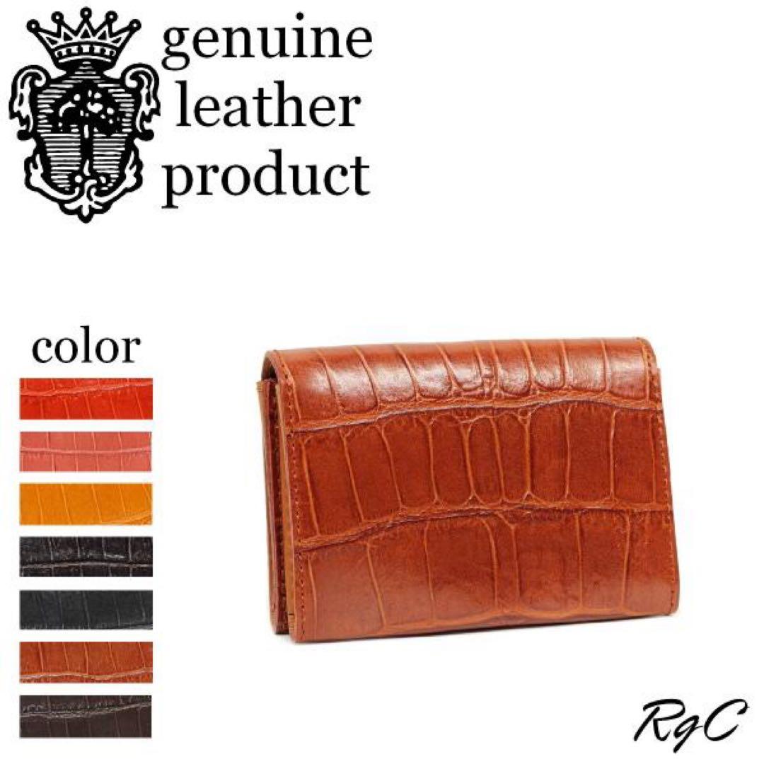 ✴︎SALE✴︎【Felisi】フェリージ カードケース 型押しクロコダイル