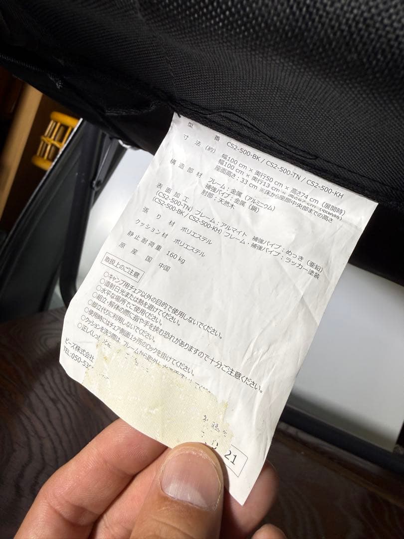 DOD グッドラックソファ ブラック 2人掛け 折りたたみチェア キャンプ