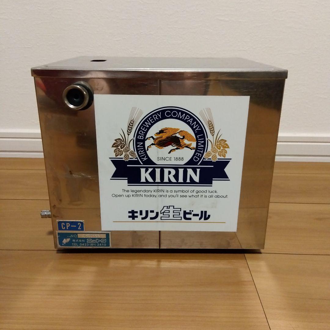 キリン ビールサーバー CP-2