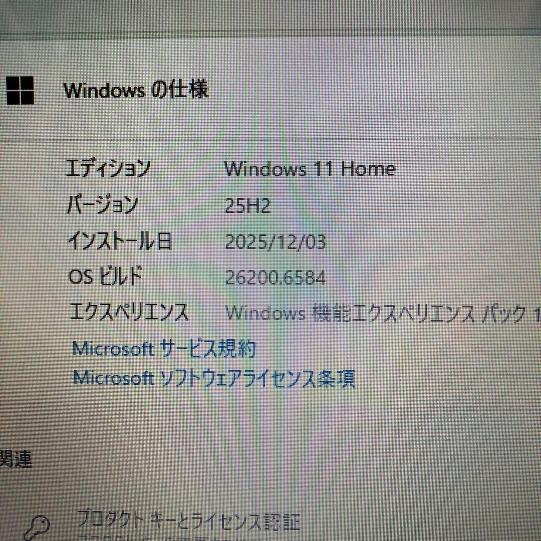 ASUS ノートPC K53E Core i7 2630QM搭載