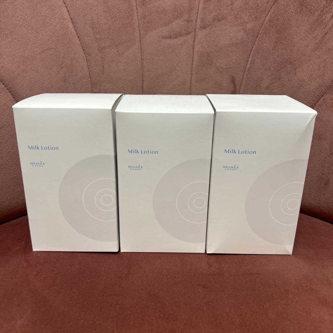 ミュゼ　Milk Lotion ブーケサボンの香り 3本セット　新品未開封