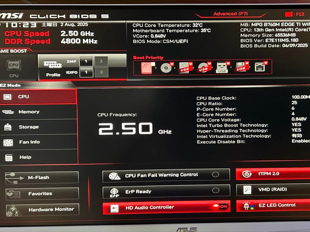 マザーボード MSI MPG B760M EDGE TI WIFI