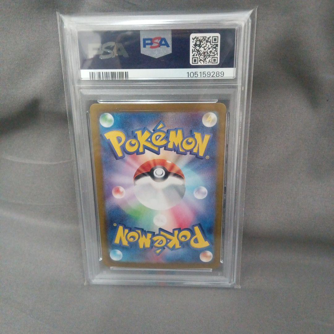 ま*✨様 psa10 シャワーズ　マスターボール