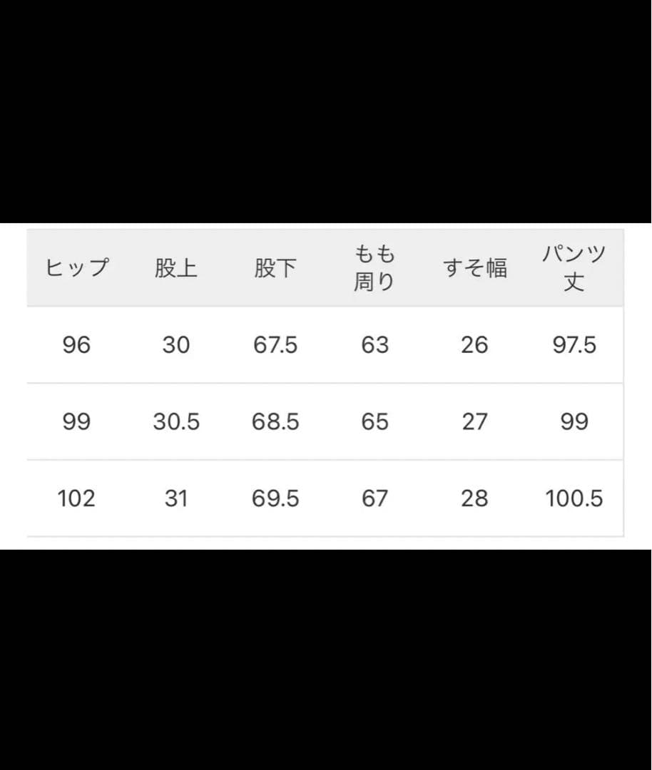 FRAMeWORK 20th ウールベイカーパンツ　40