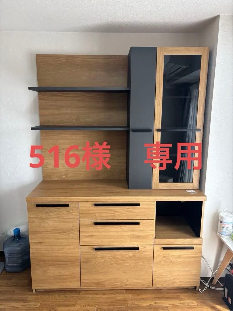 【2/11〜1日毎に2000円値下げ】パモウナ　RTキッチンボードオーク×グレー