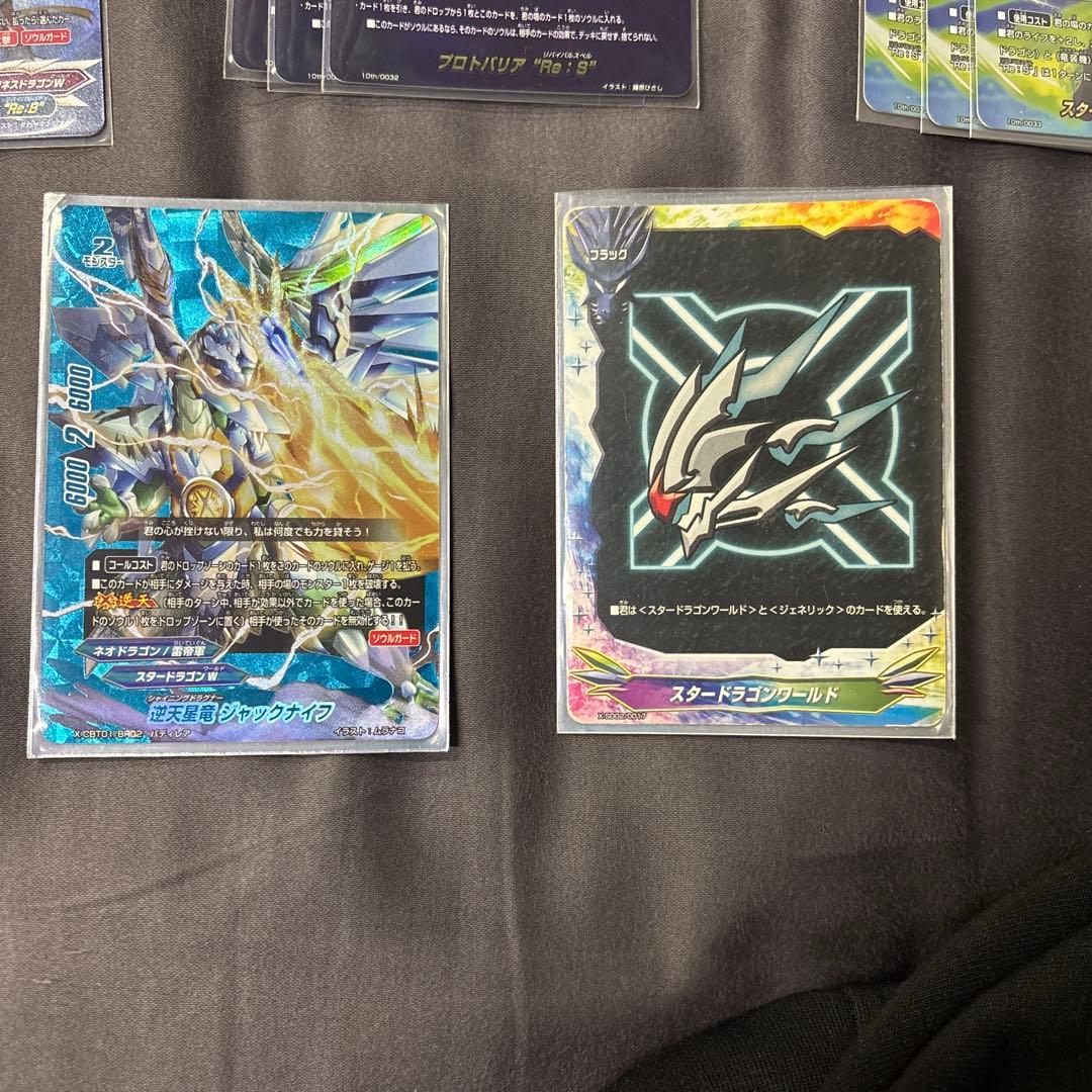 バディファイトネオドラゴンデッキ