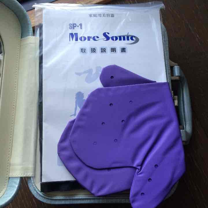 ☆美品♪本格美顔器☆値下げ交渉可