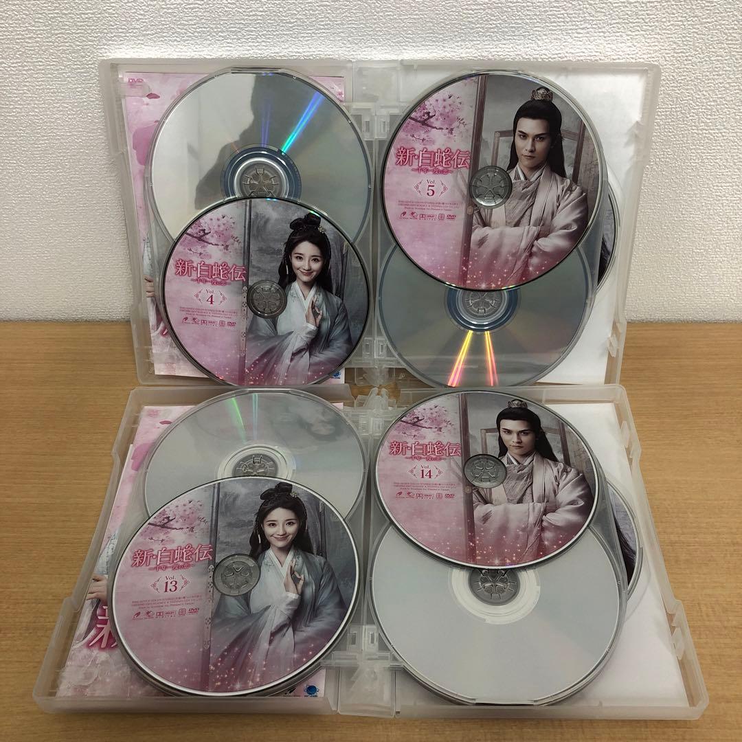 M0114B 新・白蛇伝 千年一度の恋 DVD BOX 2巻セット セル版 全話