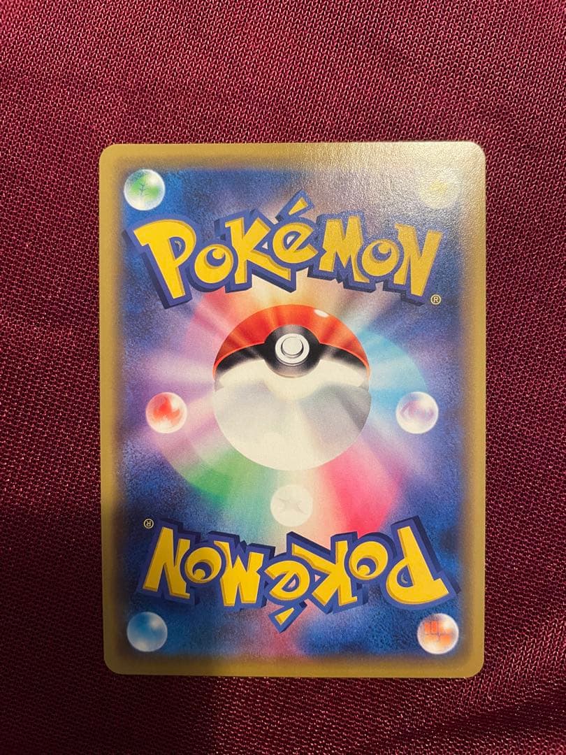 美品 まとめ売り ゲンガー＆ミミッキュGX RR タッグボルト 038/095