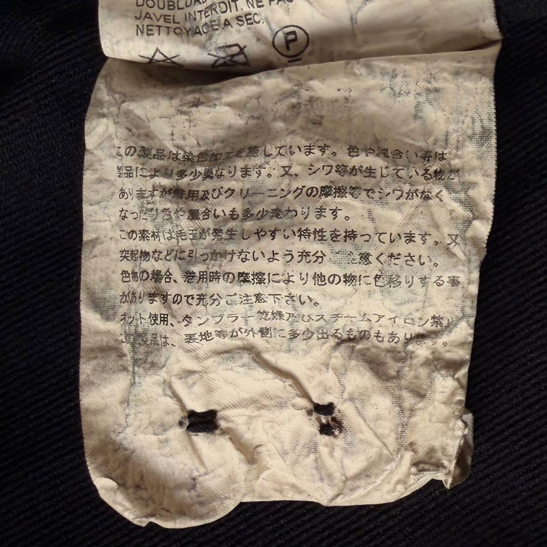 《美品》 コムデギャルソン コムコム ポリ縮 フリル ジャケット ブラック XS