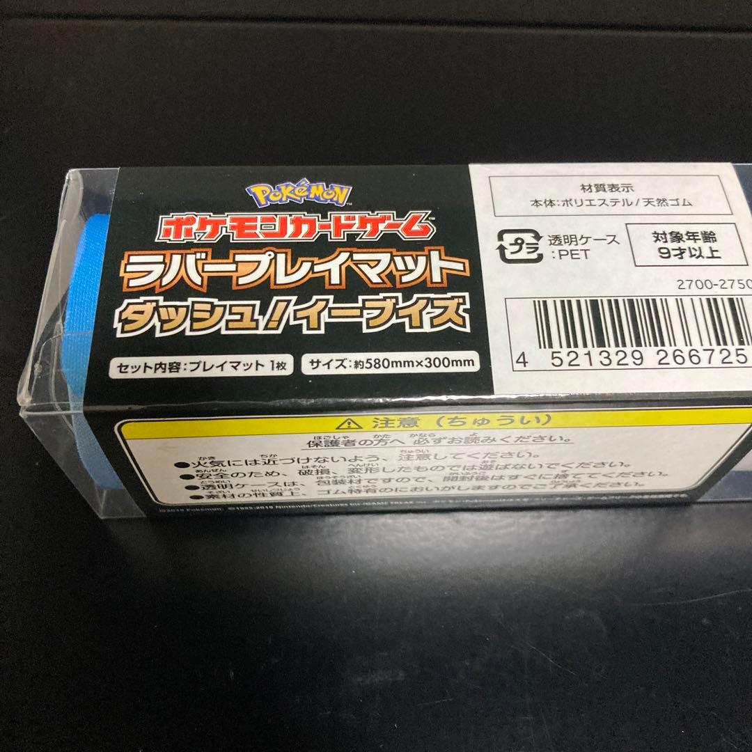 ポケモンカード スターターセット