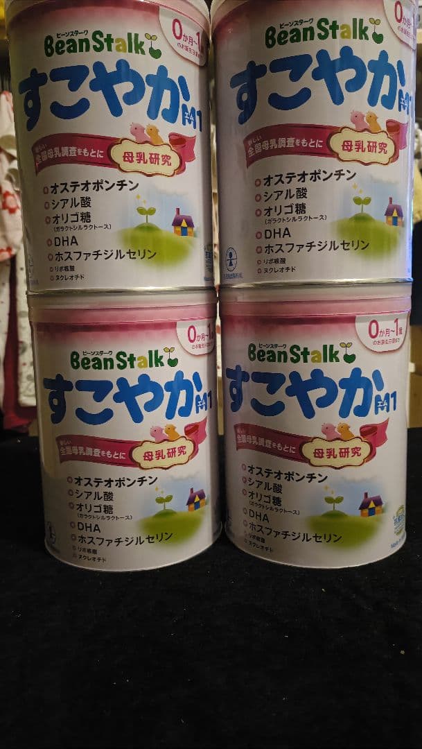 BeanStalk すこやかM1 粉ミルク 4缶セット