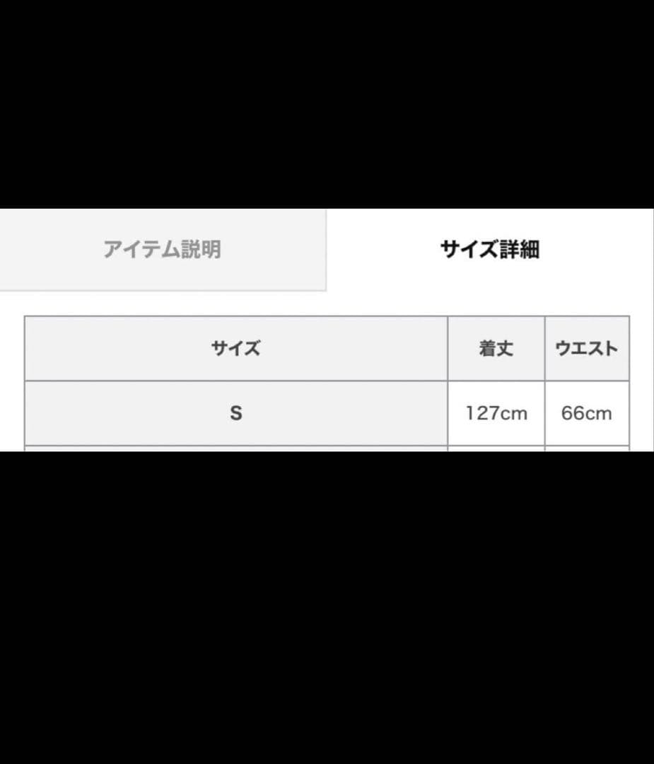 まる　anuans イレギュラーヘムドッキングニットワンピース